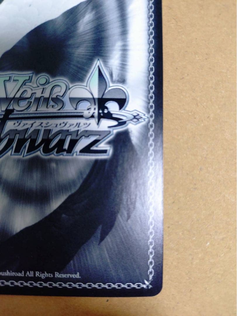 オ*ミ様 リムル SSP 3枚セット