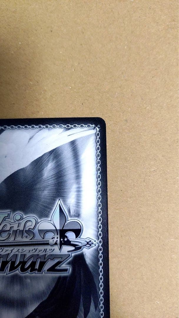 オ*ミ様 リムル SSP 3枚セット