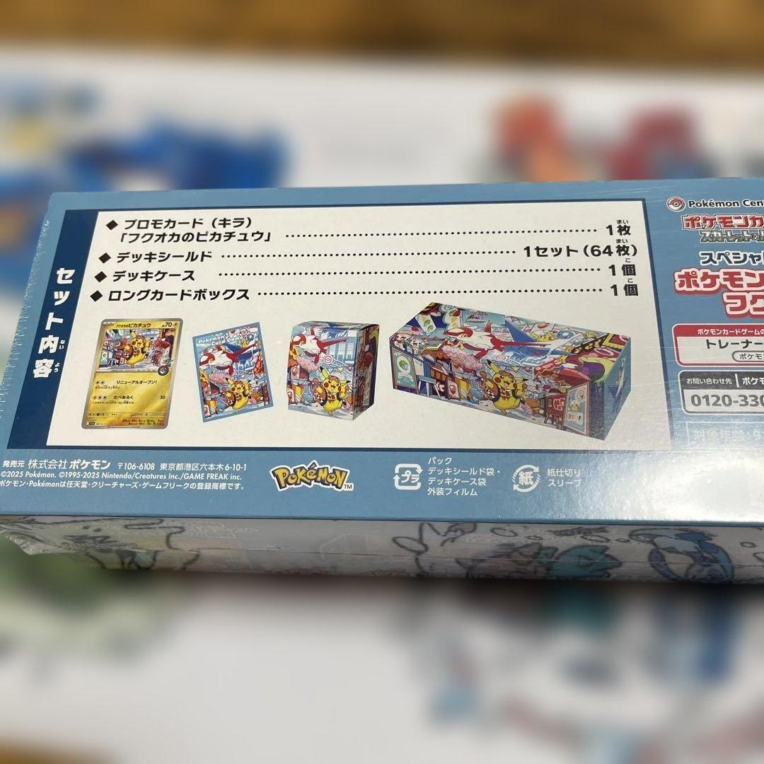 スペシャルBOX ポケモンセンターフクオカ