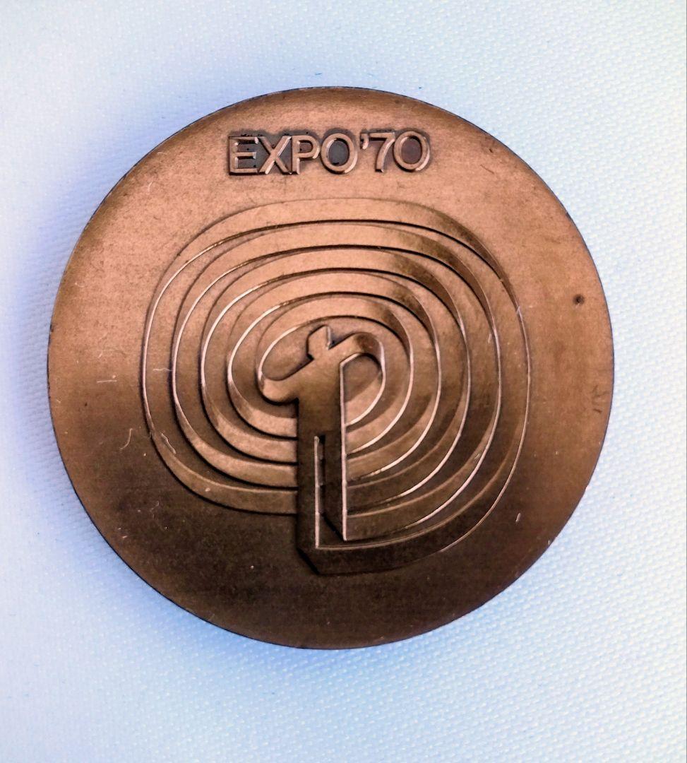 EXPO'70日本万国博覧会銀SV925・銅メダル 造幣局製 専用ケース付き