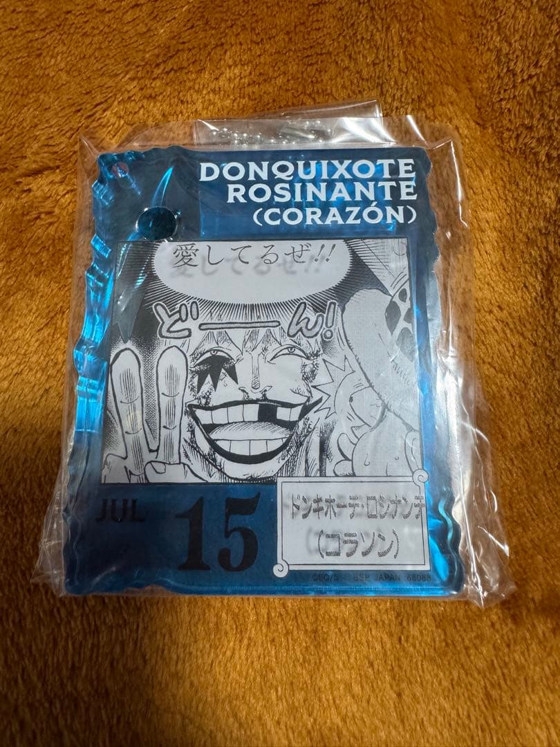 ワンピースベースショップ 一番くじ アクリル ブロック チャーム