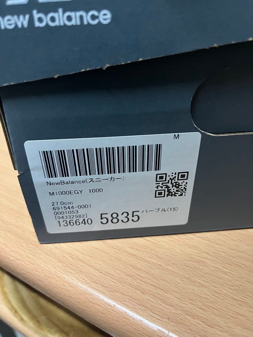 New Balance M1000GY 27.0cm グレー/パープル