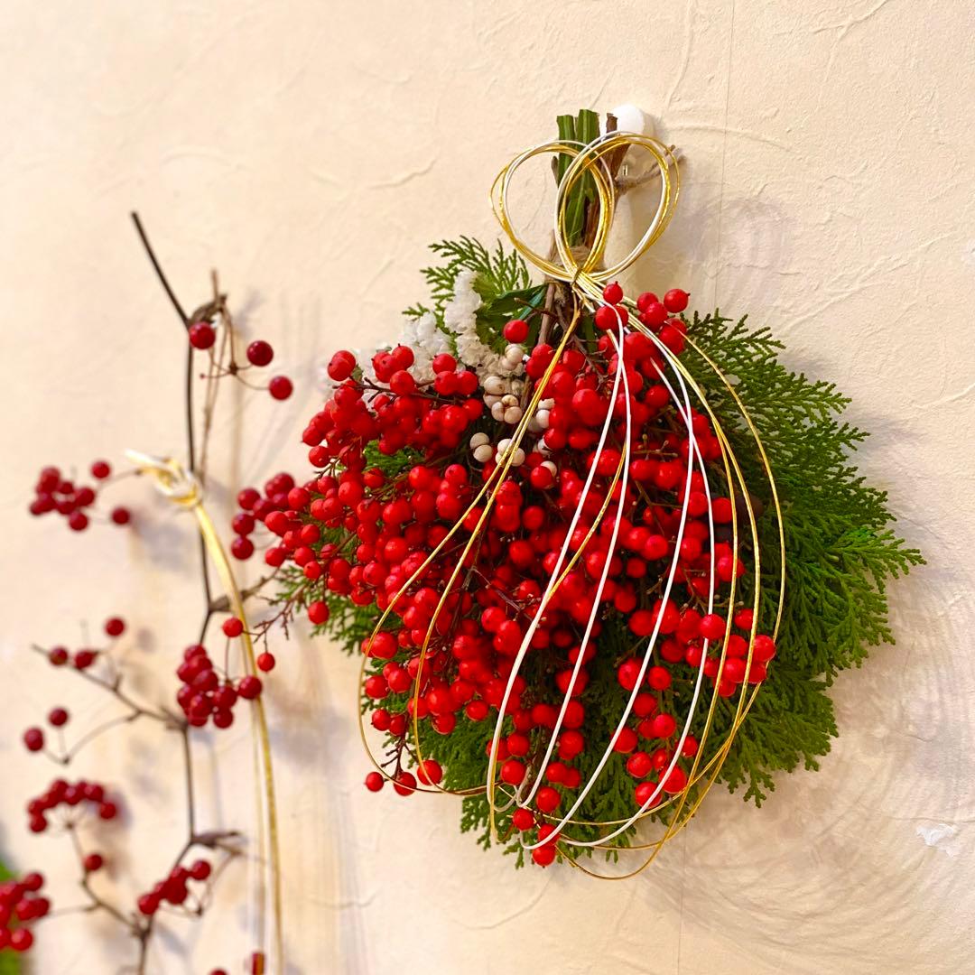 ☘️即売品☘️ おりはら南天使用！ 南天 玉 自然素材のみ お正月飾り