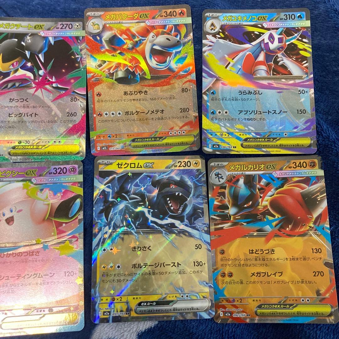 ポケモンカード キラカードまとめ売り RR セット - メルカリ