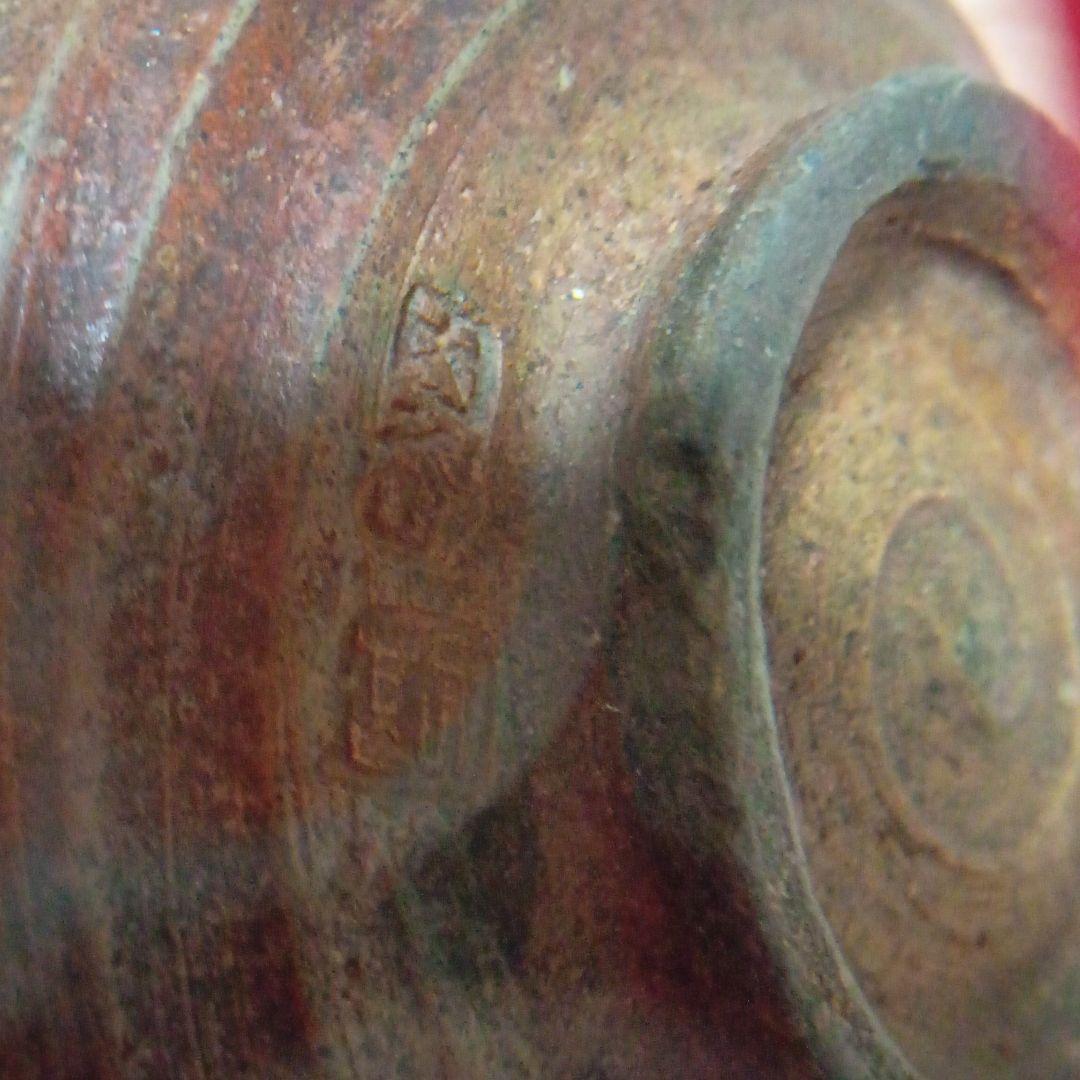 真作 名品】古因久山 勘助 造 (江戸期) 鳥取城御庭焼 - メルカリ