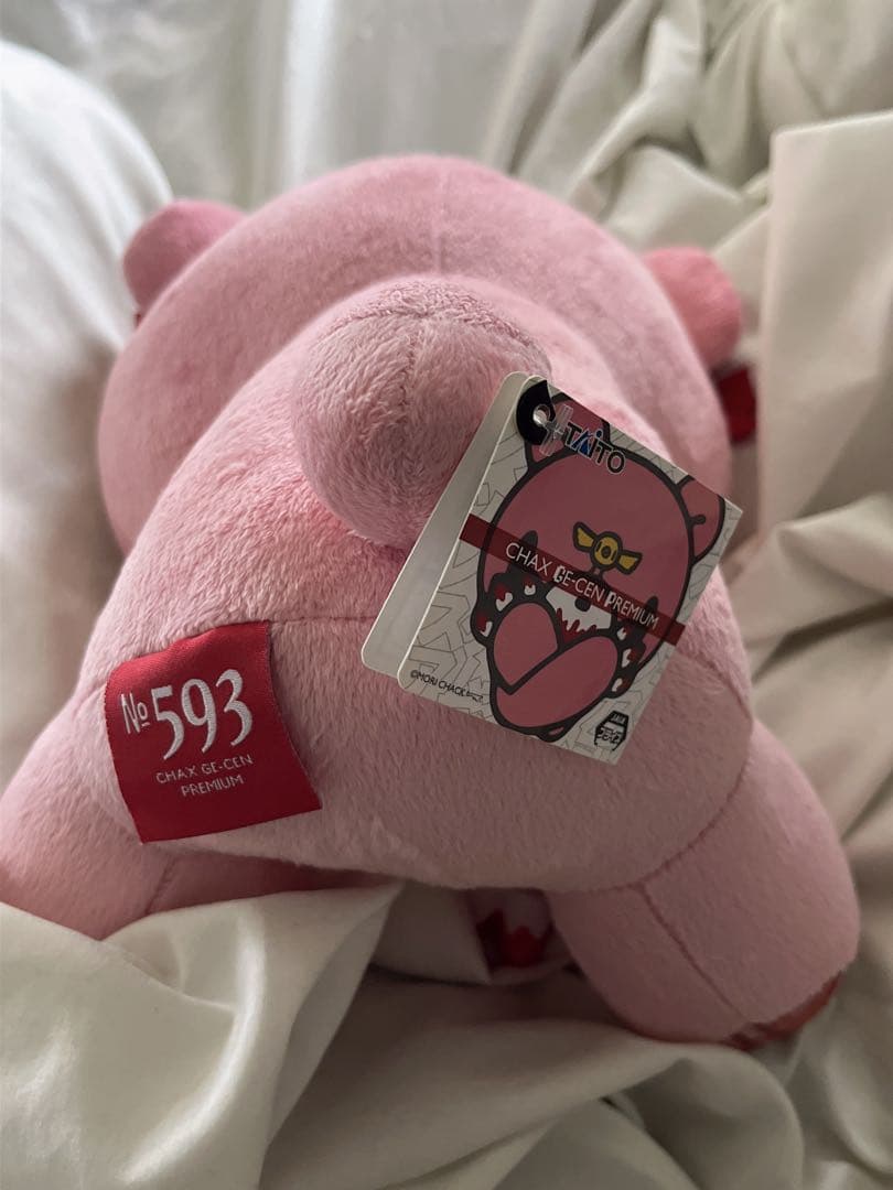 チャックス GP No593グル～ミ〜＆汎用うさぎグルーミーぬいぐるみ