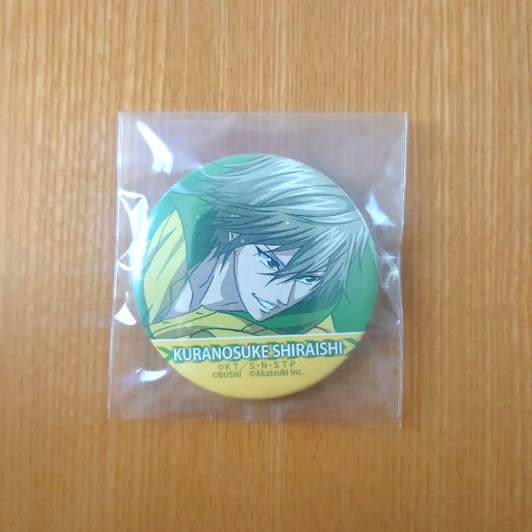 テニプリ テニラビ 新テニ 白石蔵ノ介 缶バッジ - メルカリ