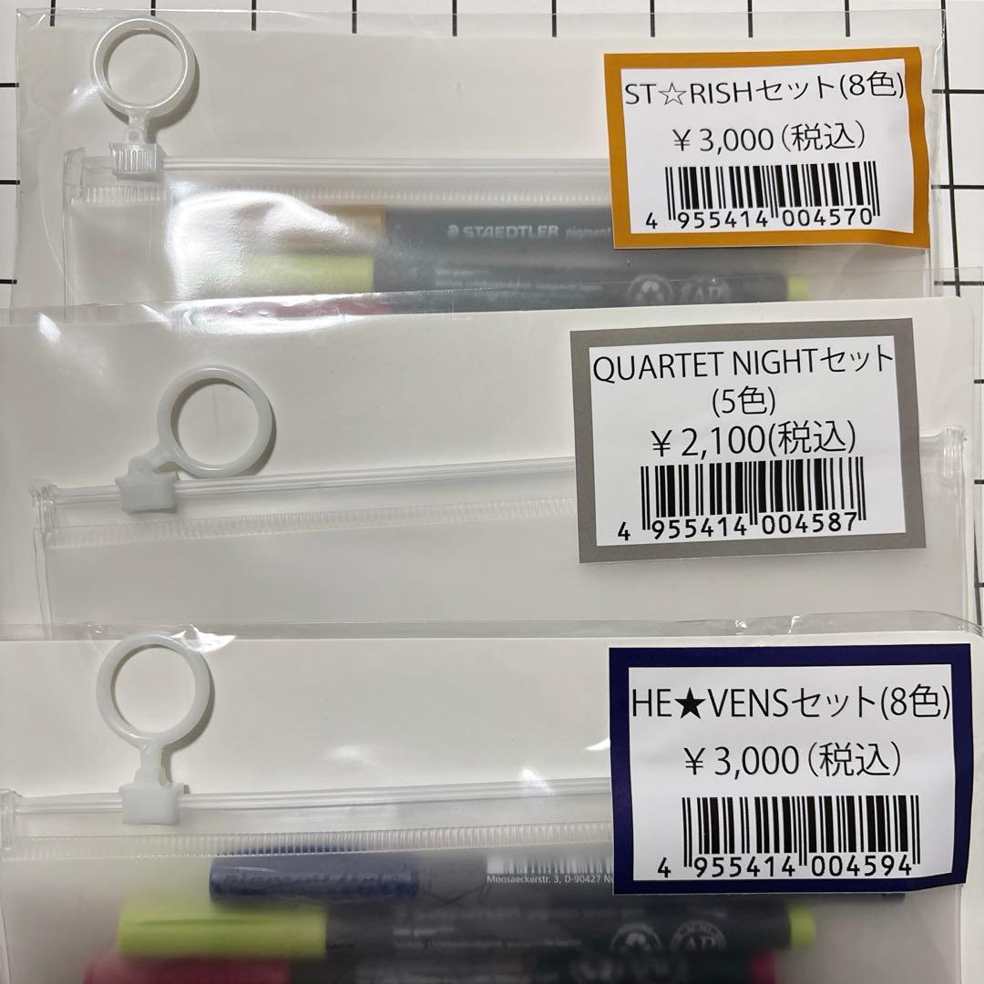 【レン】 うたプリWL フォトカード ステッドラー スタリ カルナイ ヘヴンズ