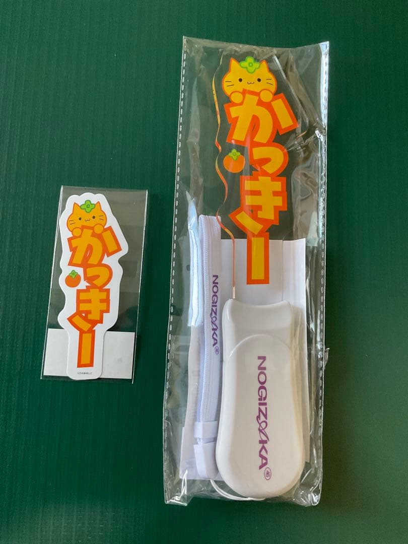 乃木坂46 賀喜遥香　福袋　ペンライト＋ステッカー 乃木坂46 OFFICIAL WEB SHOP | 乃木坂46 グッズ通販サイト