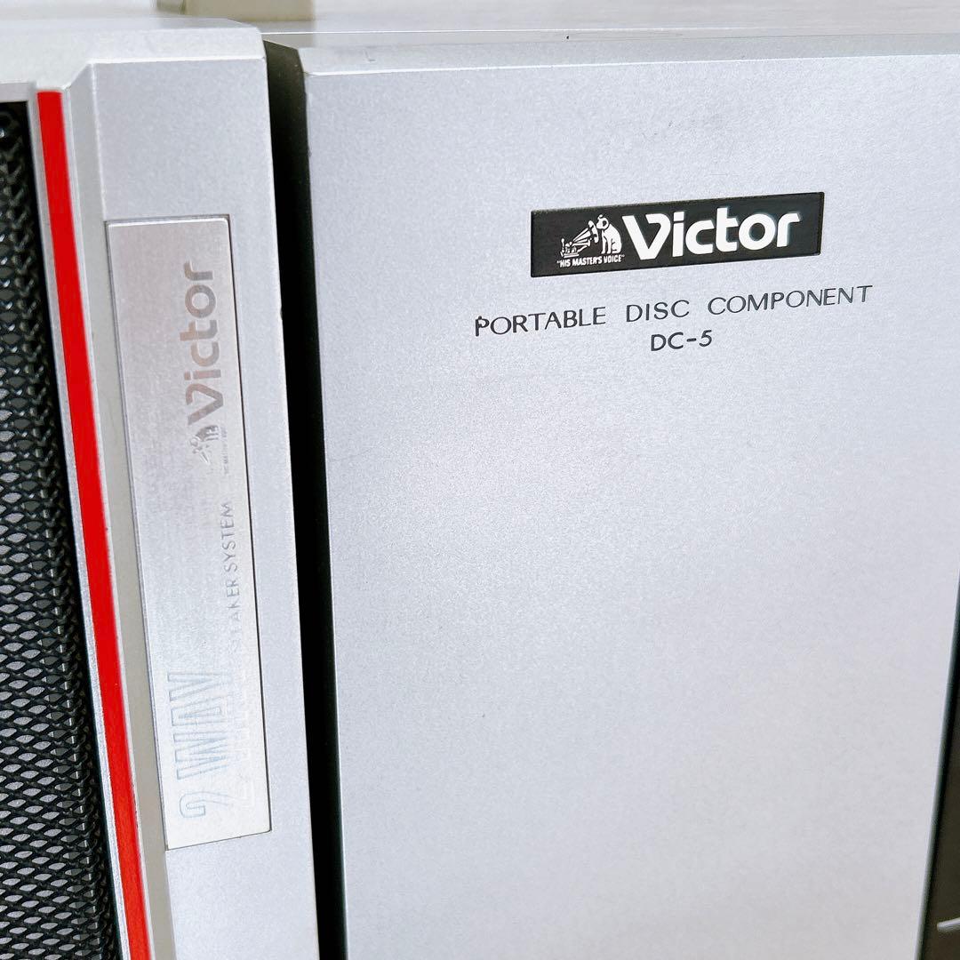 Victor ラジカセ DC-5 ポータブルディスクコンポーネント 昭和 レトロ