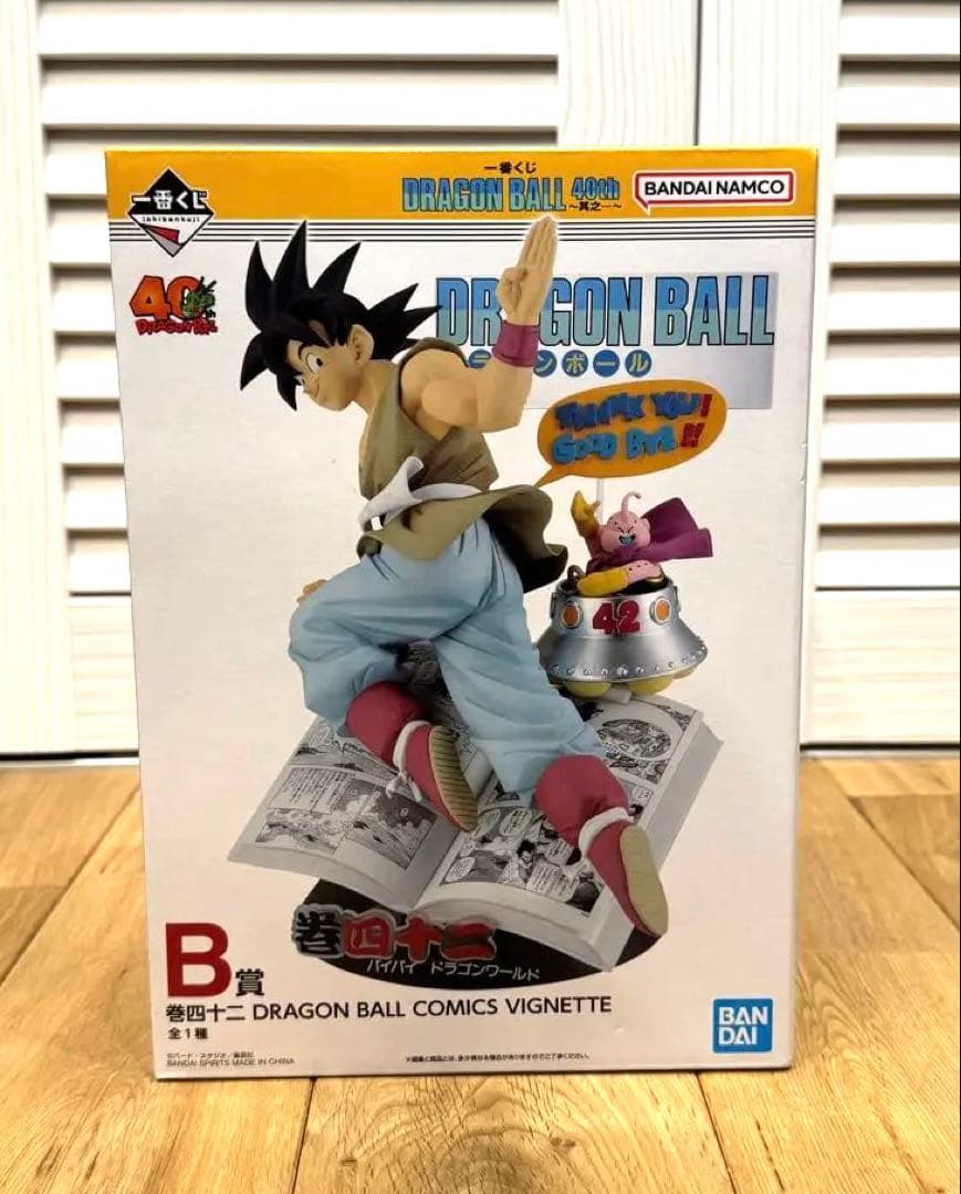 ドラゴンボール一番くじ 40th 其之一　B賞孫悟空　未開封