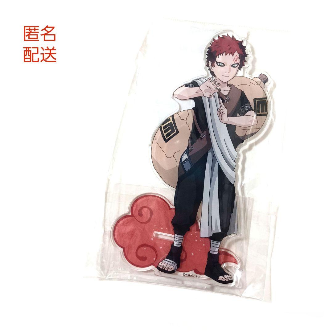 我愛羅 NARUTO アクリルスタンド 少年期 アクスタ ナルト 描き下ろし