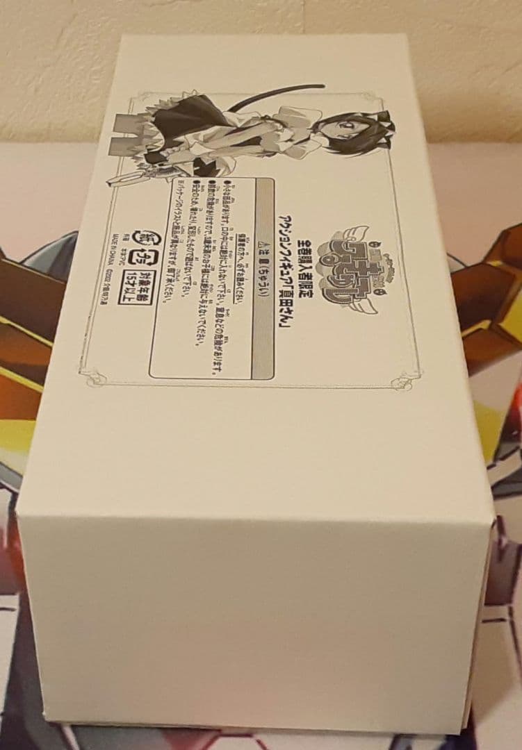 未開封品　入手困難　希少　真田さん　円盤皇女ワるきゅーれ　フィギュア　非売品