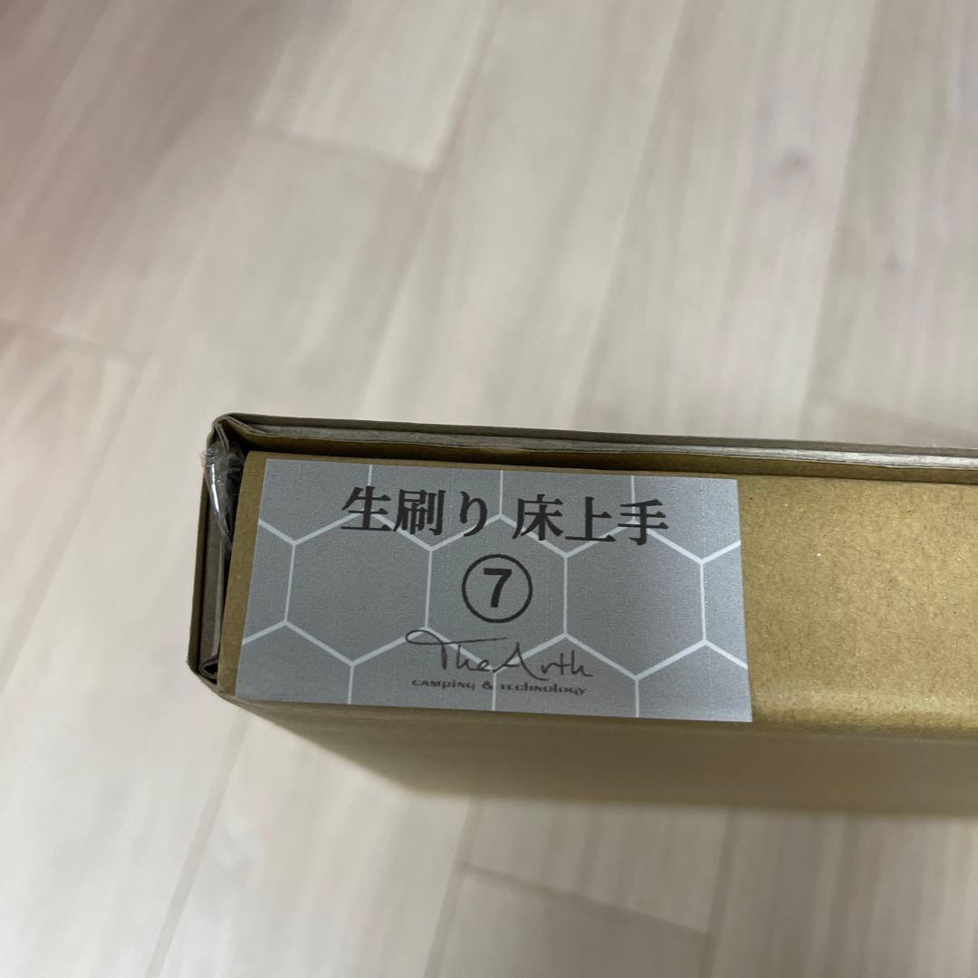 TheArth 生刷り床上手 ざぁーす GRINDLODGE - メルカリ