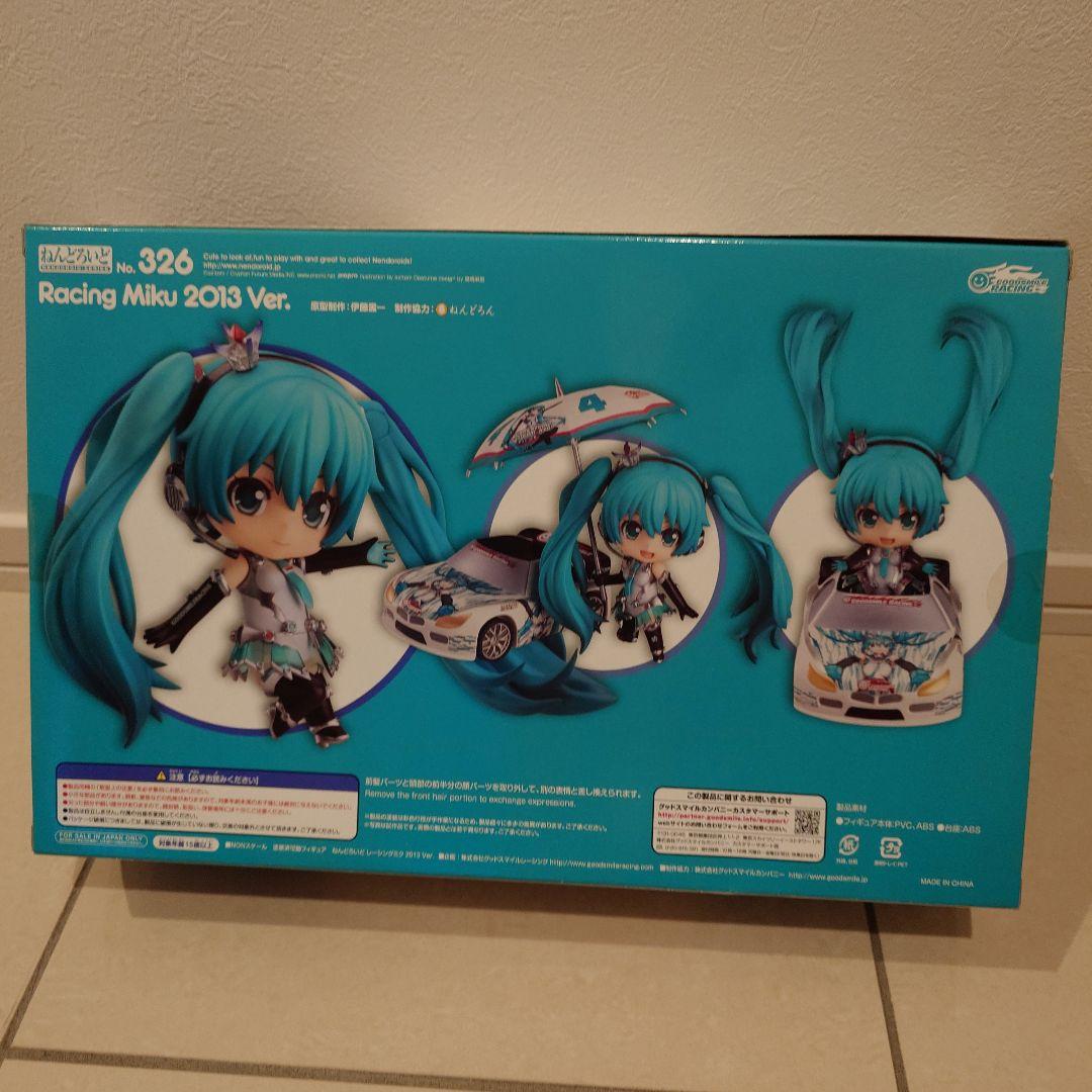 【新品未開封】ねんどろいどレーシングミク 2013 Ver.