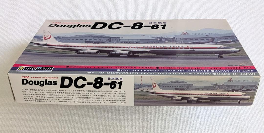 Douglas DC-8-61 日本航空 1/200プラスチックモデル - メルカリ