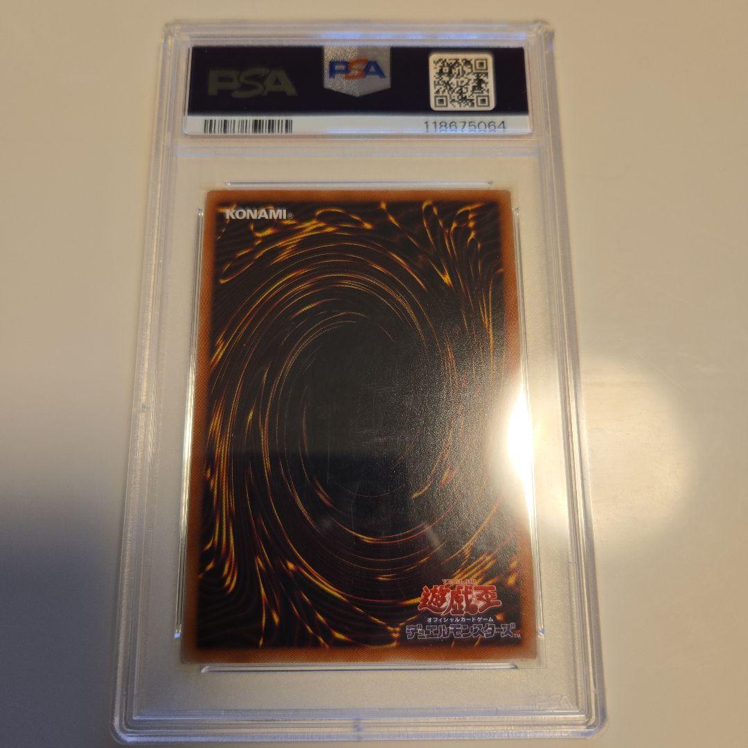 ブラックマジシャンガール　20th レジェコレ　PSA5