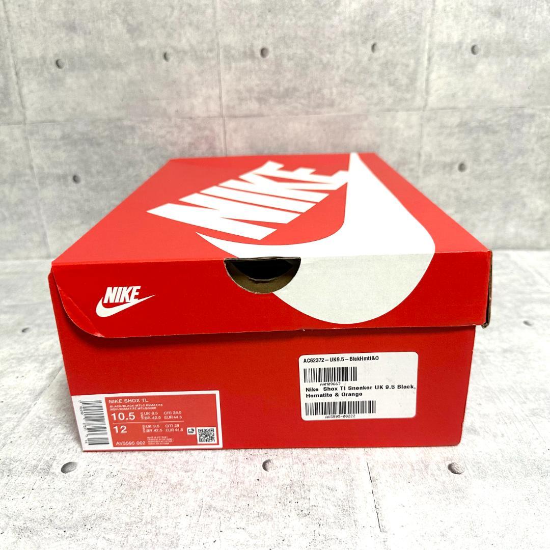 や*ん様 新品未使用品 28.5cm NIKE SHOX TL BLACK