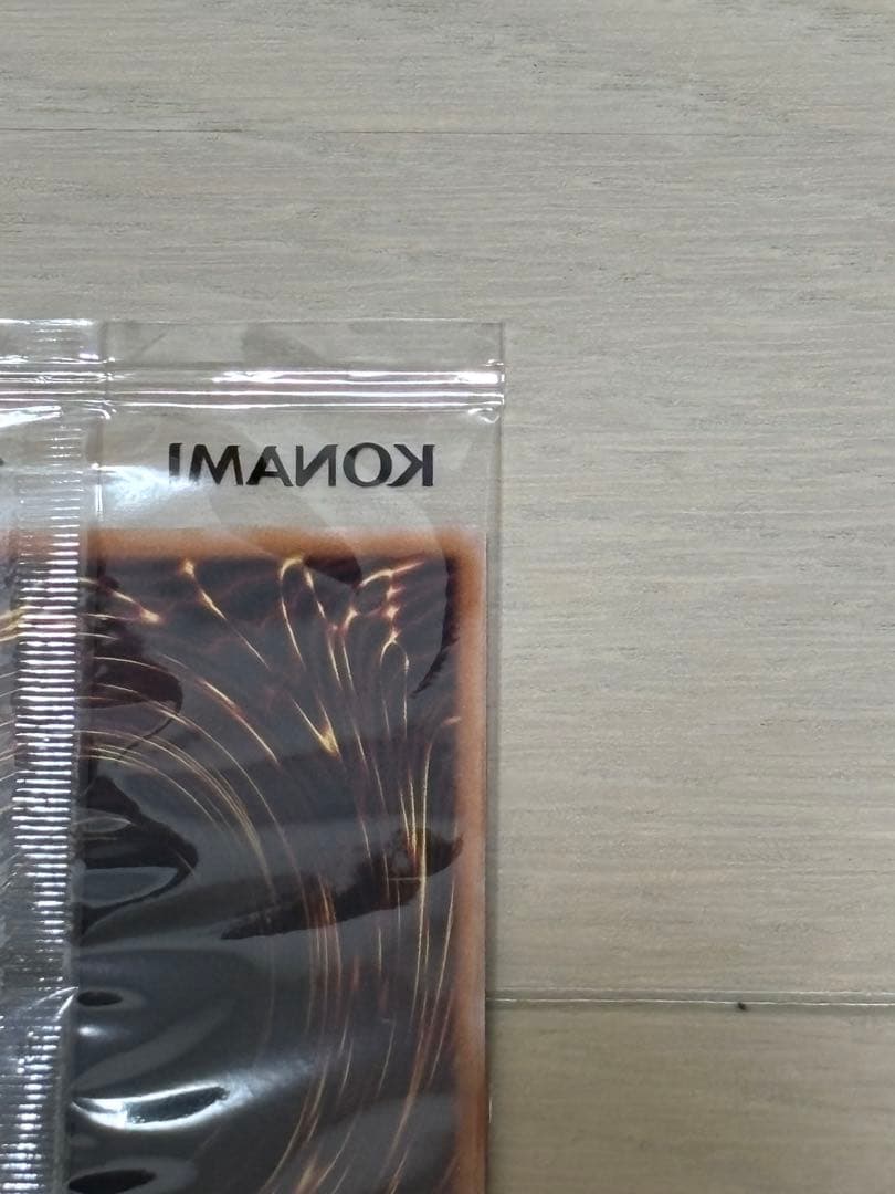 【未開封】　青眼の白龍 25周年記念 ホロ仕様　25th