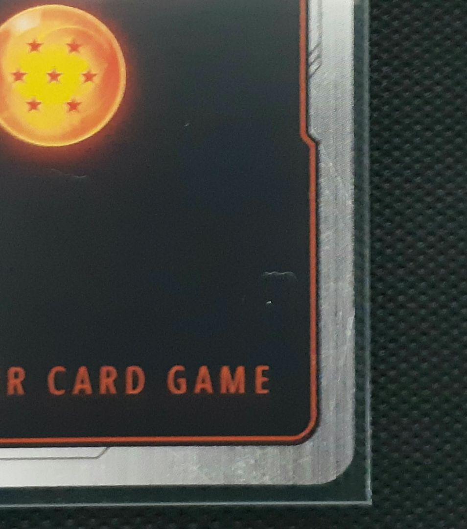 フュージョンワールド　孫悟空:GT　シークレットパラレル