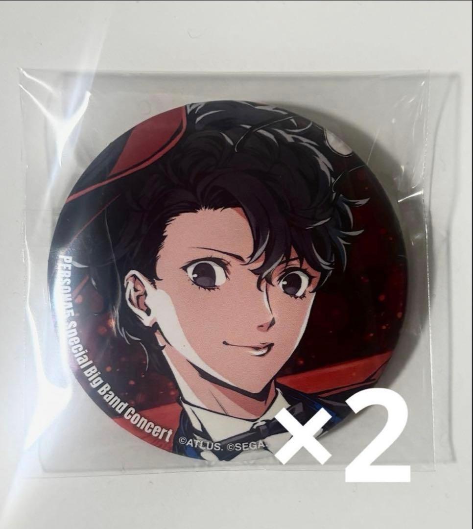 ペルソナ5 P5BB ペルコン ジョーカー 主人公 雨宮蓮 缶バッジ 2個