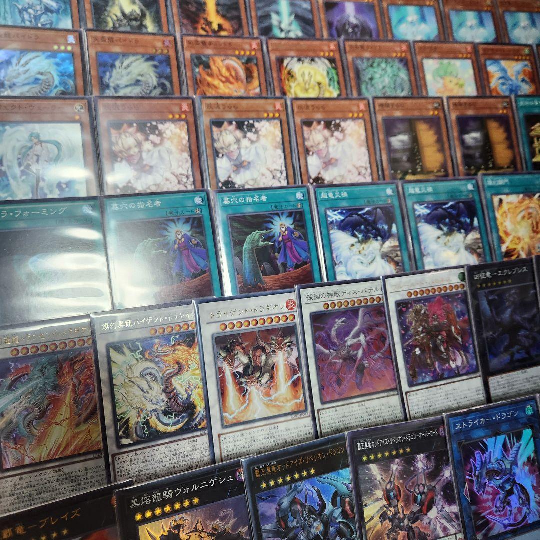 山屋　即日発送　征竜デッキ　構築済みデッキ　極征竜-シャスマティス