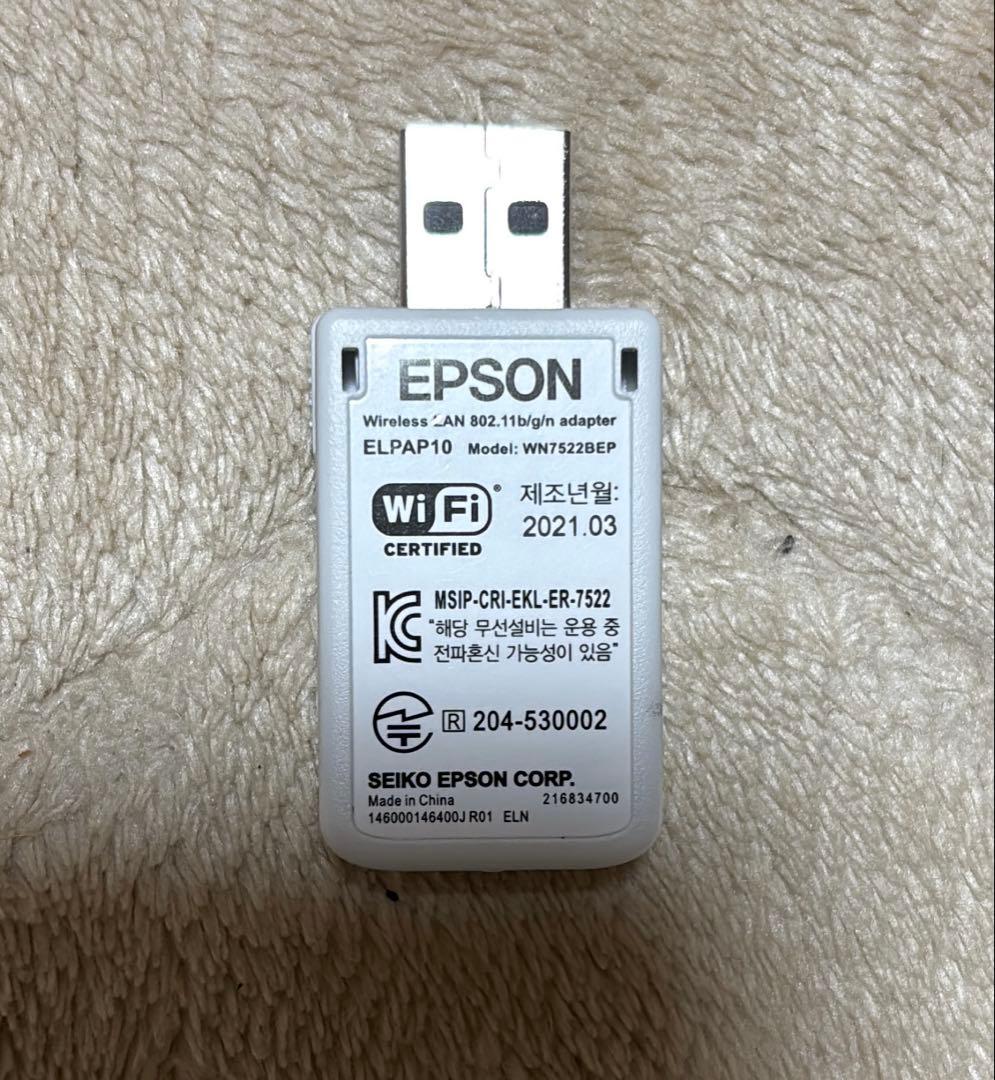 早い者勝ち‼️EPSON ELPAP10 プロジェクター用無線 - メルカリ
