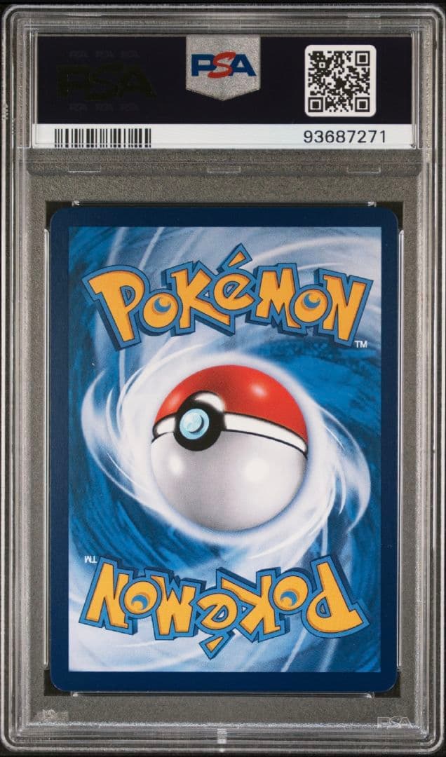 【PSA10】レックウザ VMAX SA 中国語 HR 正規品 Rayquaza