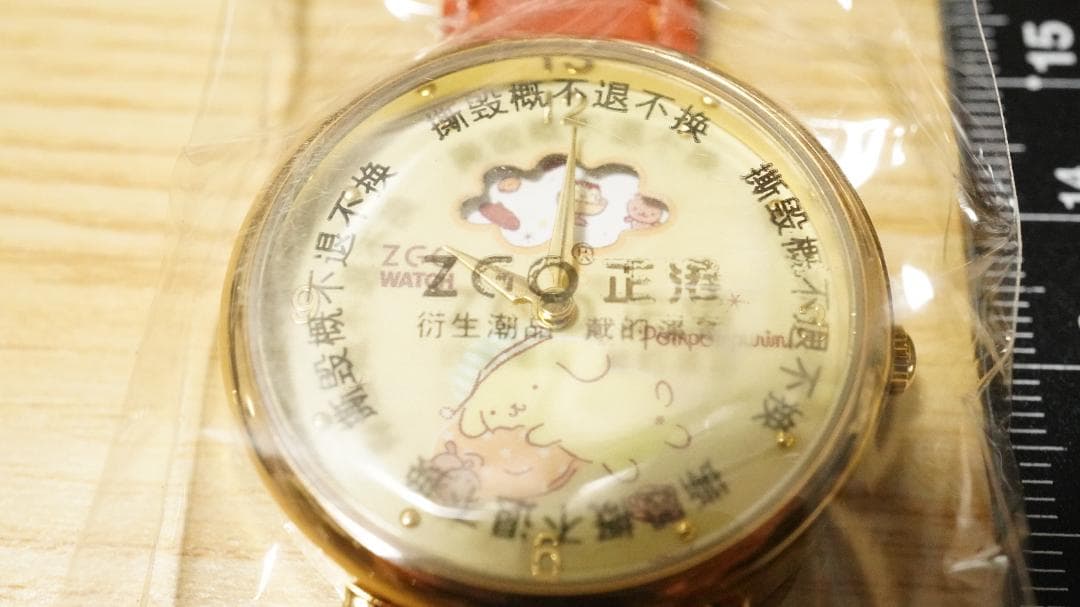 ポムポムプリン 回転くるくる アナログ サンリオ 腕時計 限定 海外