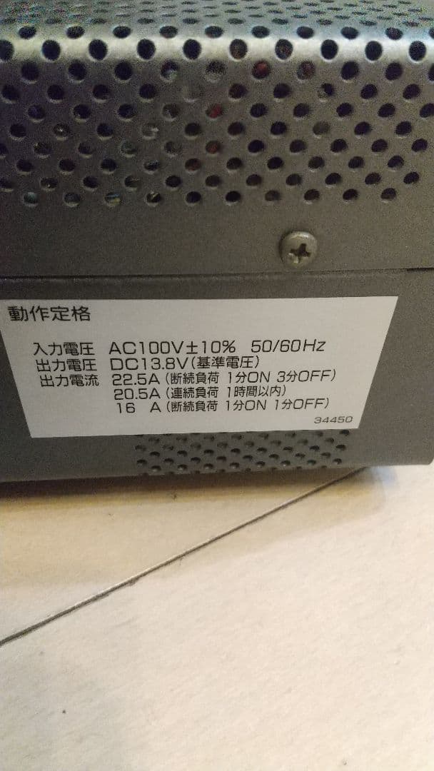 希少】KENWOOD PS-53 電源供給装置 通電確認済