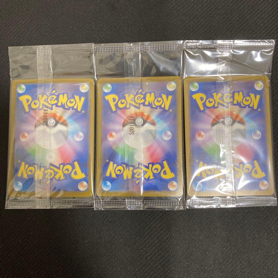 トウホク・ヒロシマ・フクオカ ピカチュウ 未開封 プロモ 3枚セット