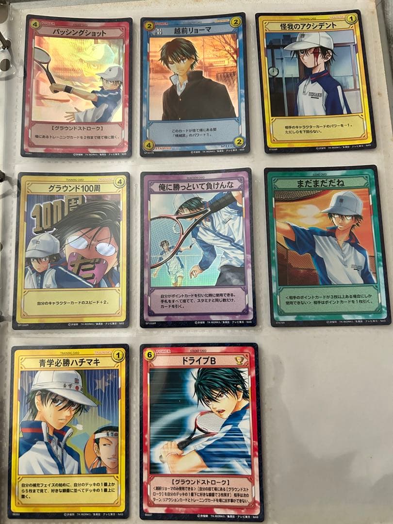 テニスの王子様 トレーディングカード 越前リョーマ 44枚セット - メルカリ