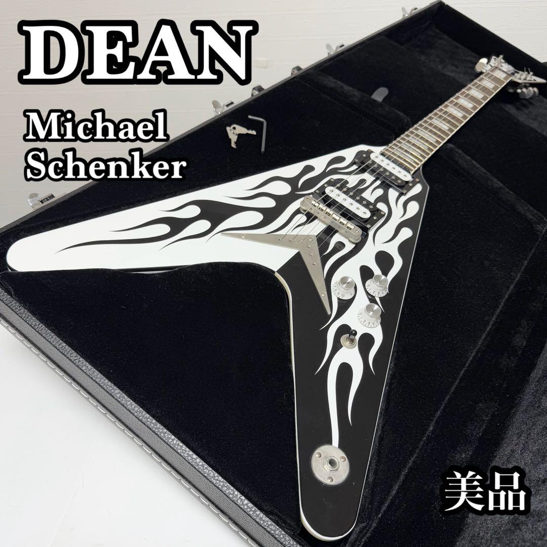 【美品】DEAN マイケルシェンカー フレイムグラフィック フライングV DEAN Michael Schenker Custom Flame Graphic(ディーン フライングV