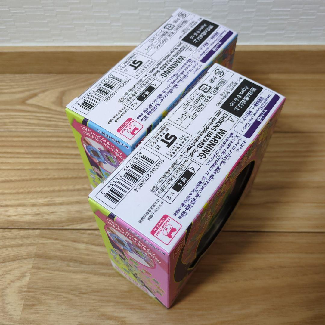 【未開封】たまごっちパラダイス ブルーウォーター　ピンクランド　2個セット