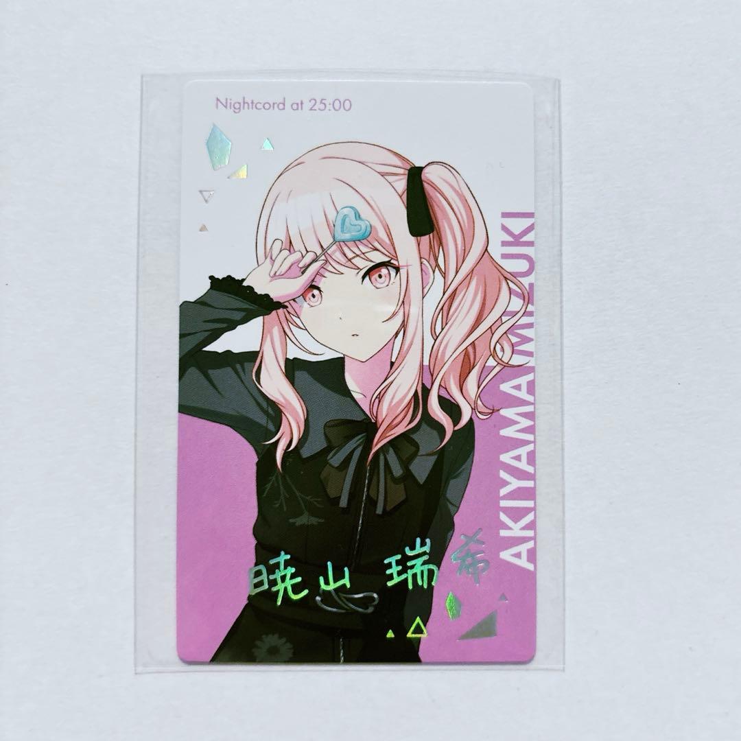 プロセカ 暁山瑞希 エピカ 箔押しサイン BNW - メルカリ