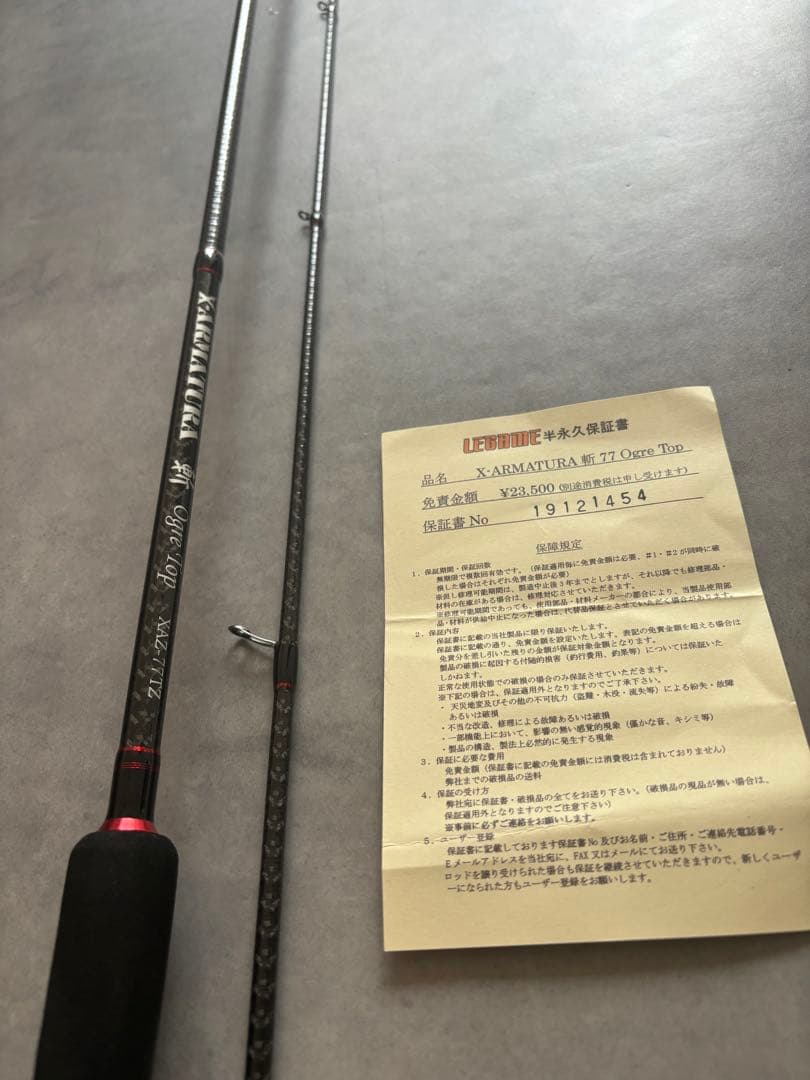 レガーメ 斬77 TZオーガトップ 63至限 2セット - メルカリ