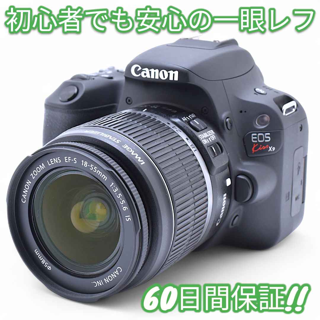 未使用に近い Canon EOS Kiss X9 Wi-Fi搭載 #9238 EOS Kiss X9 スマホに画像を保存｜EOSのWi-Fi｜サポート｜キヤノン