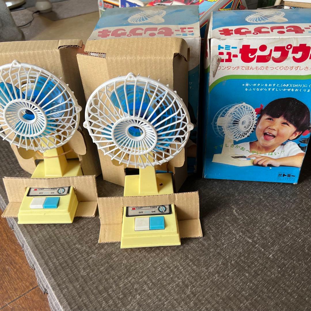 昭和レトロ 当時物 玩具 トミー ニューセンプウキ 2つ レトロおもちゃ