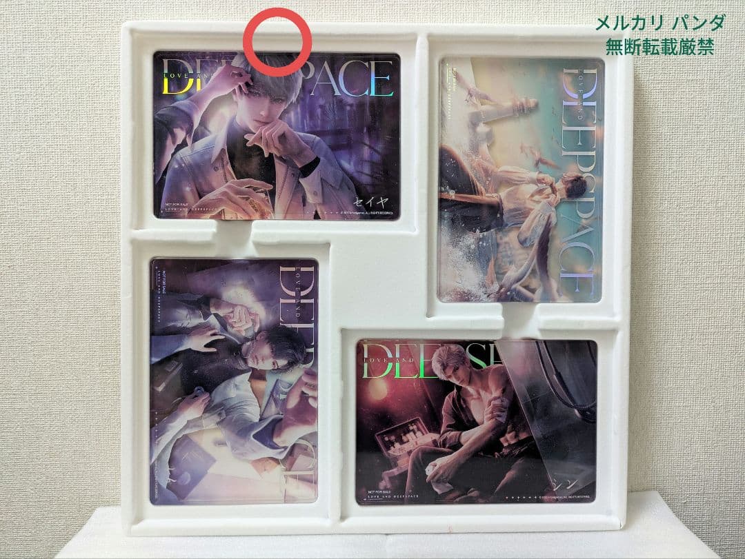 恋と深空 VIP特典 日本版 セイヤセット 匿名配送