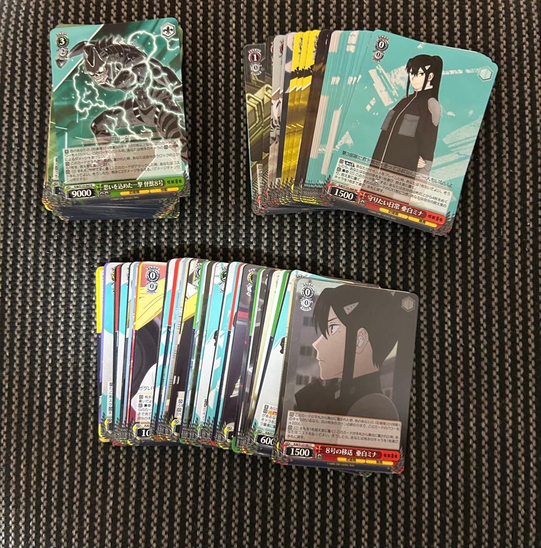 ヴァイスシュヴァルツ 怪獣8号　RR以下　4コン各4枚 ヴァイスシュヴァルツ 怪獣8号 RR以下 4コン各4枚 怪獣8号 RR以下4コン