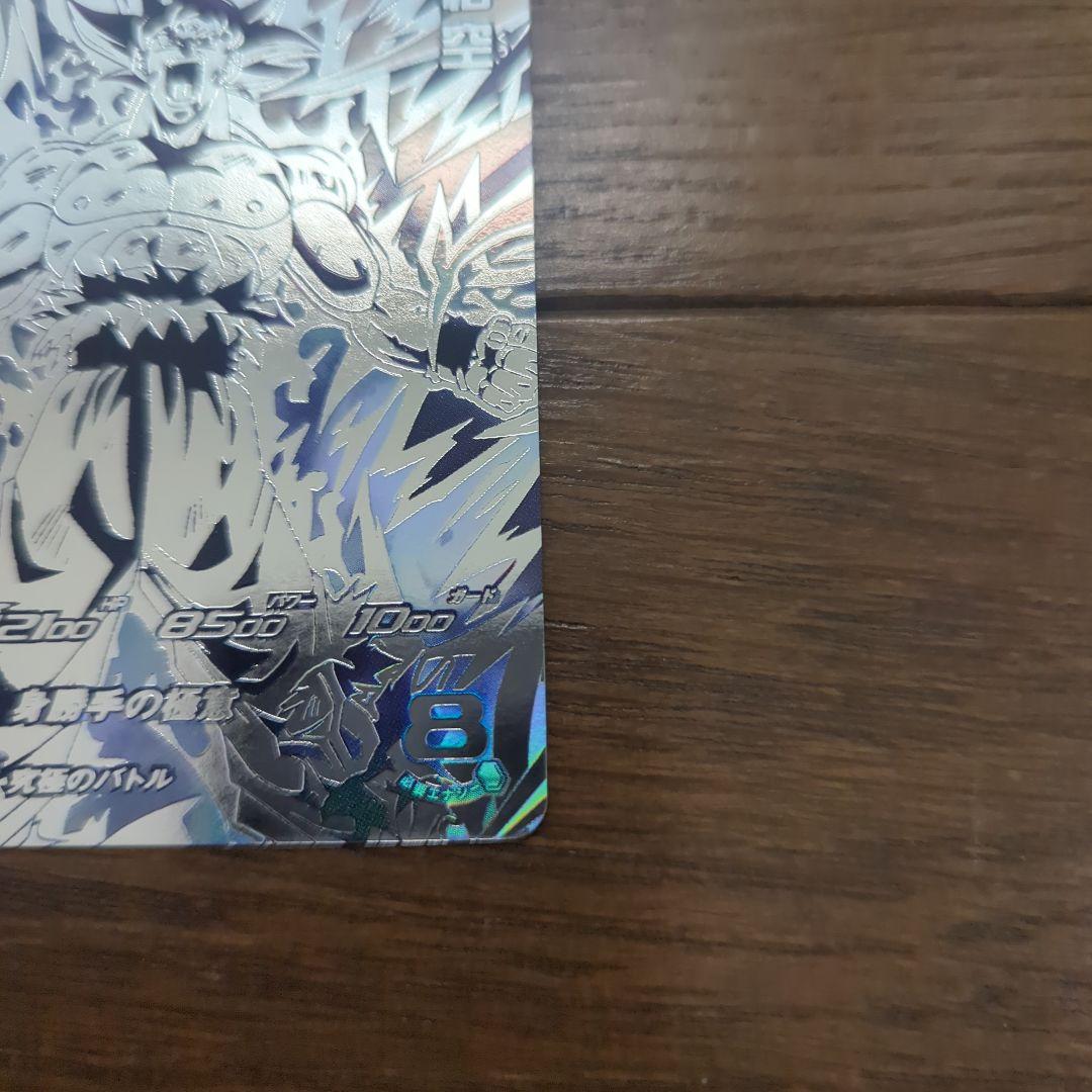 よ*ぃ様 ドラゴンボールヒーローズ 孫悟空 MM5-SEC P パラレル