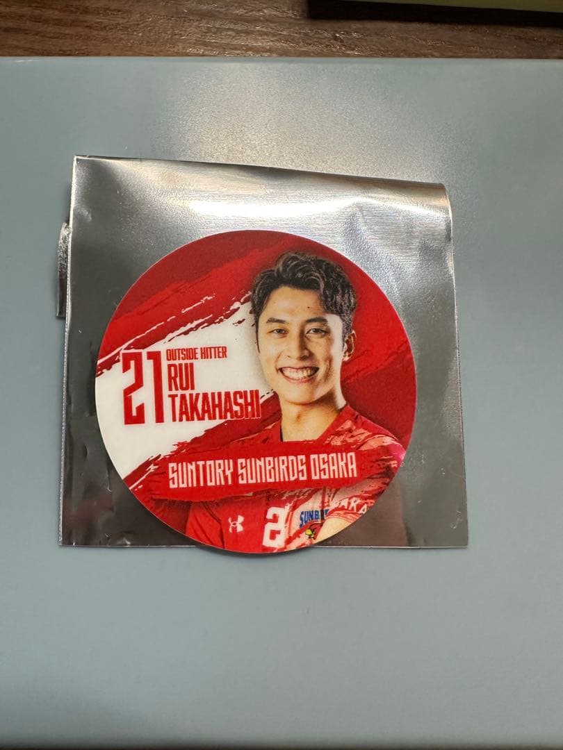 高橋塁 21番 サントリーサンバーズ大阪 - メルカリ