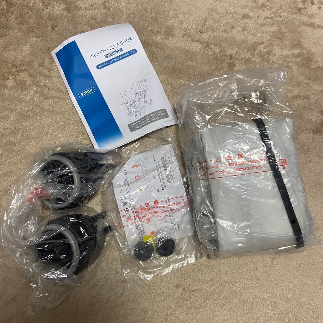 《良品》KATOJI カトージ 2人でゴーDX 2人乗りベビーカー デニム