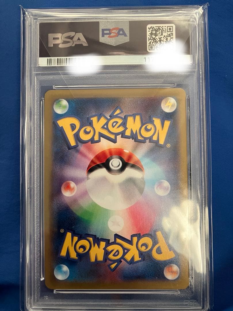 MゲンガーEX ￼PSA10