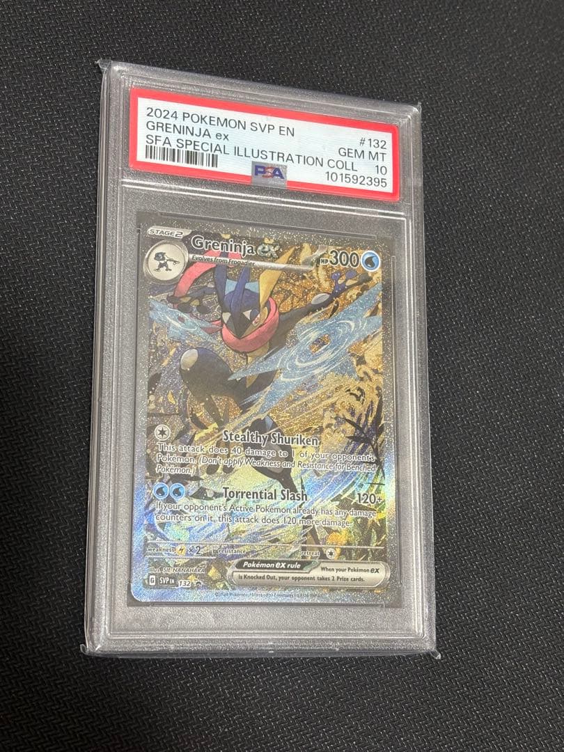 PSA10] ゲッコウガex 海外英語版 プロモ - メルカリ