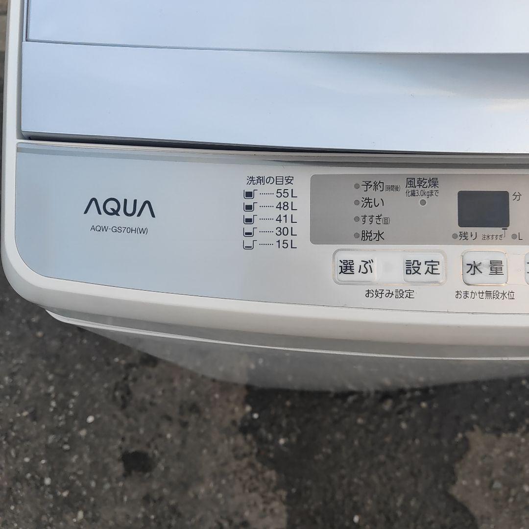 【dwxdwh】AQUA 7.0kg 全自動洗濯機 AQW-GS70H