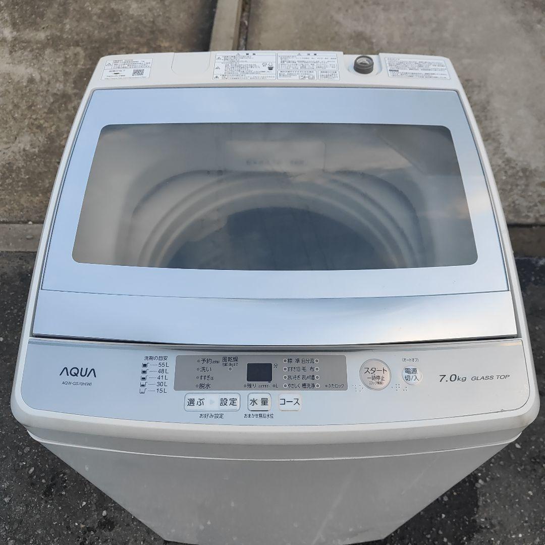 【dwxdwh】AQUA 7.0kg 全自動洗濯機 AQW-GS70H