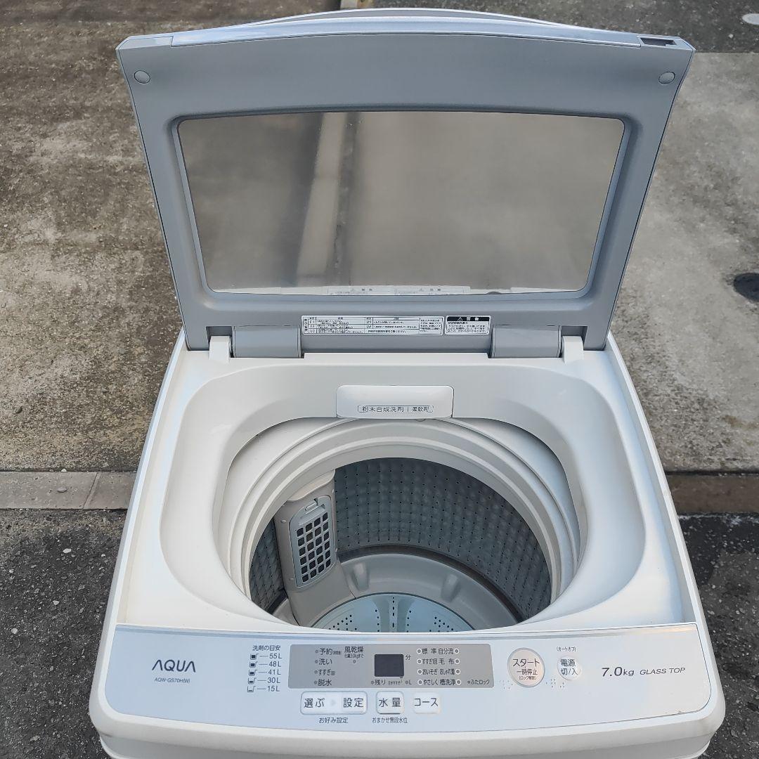 【dwxdwh】AQUA 7.0kg 全自動洗濯機 AQW-GS70H