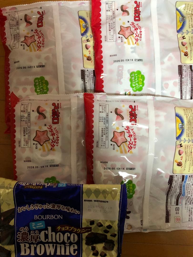 いちごつみ 、ビックチョコ、カプリコアポロ、キットカット
