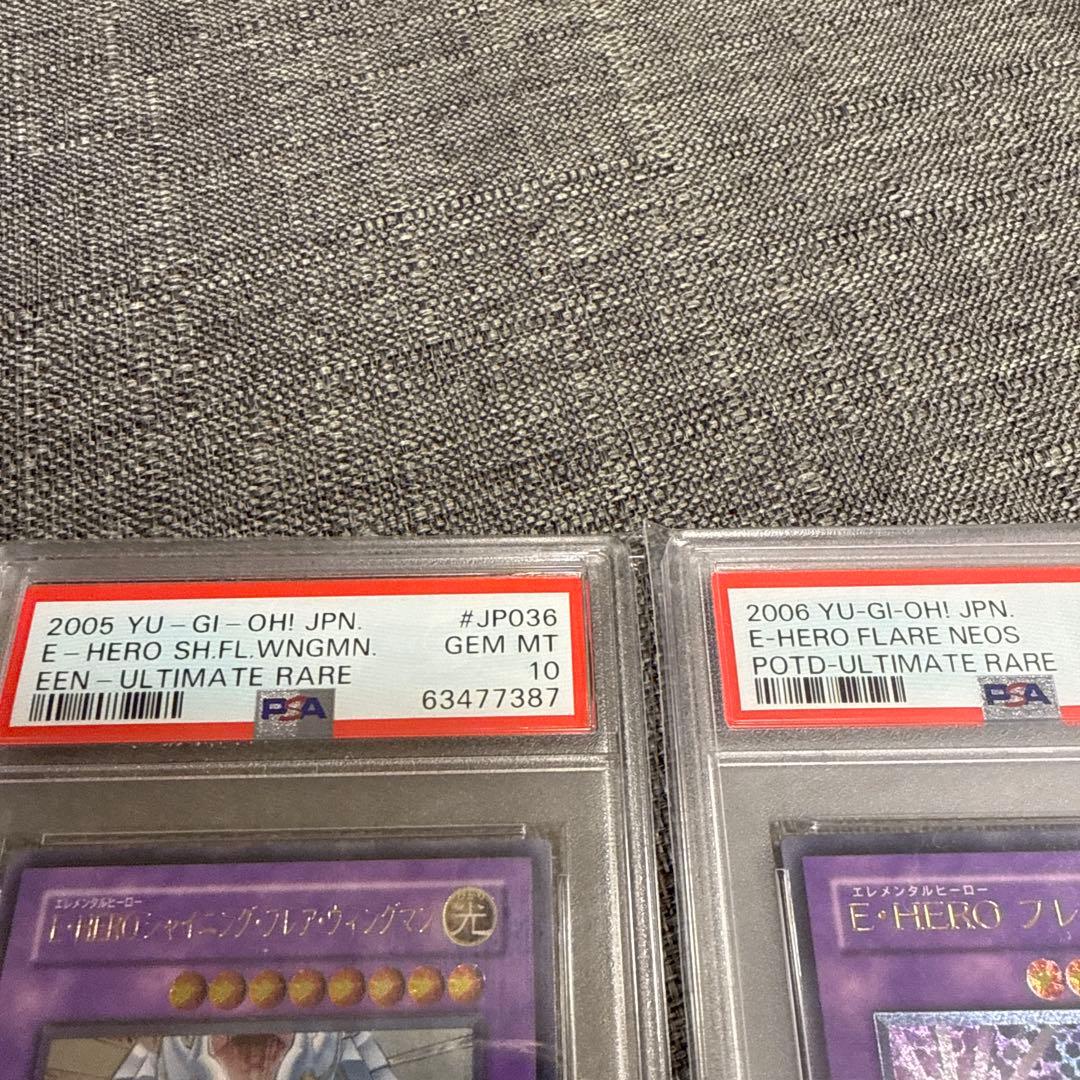 シャイニングフレアウィングマン　フレアネオス　レリーフ psa10 E・HERO